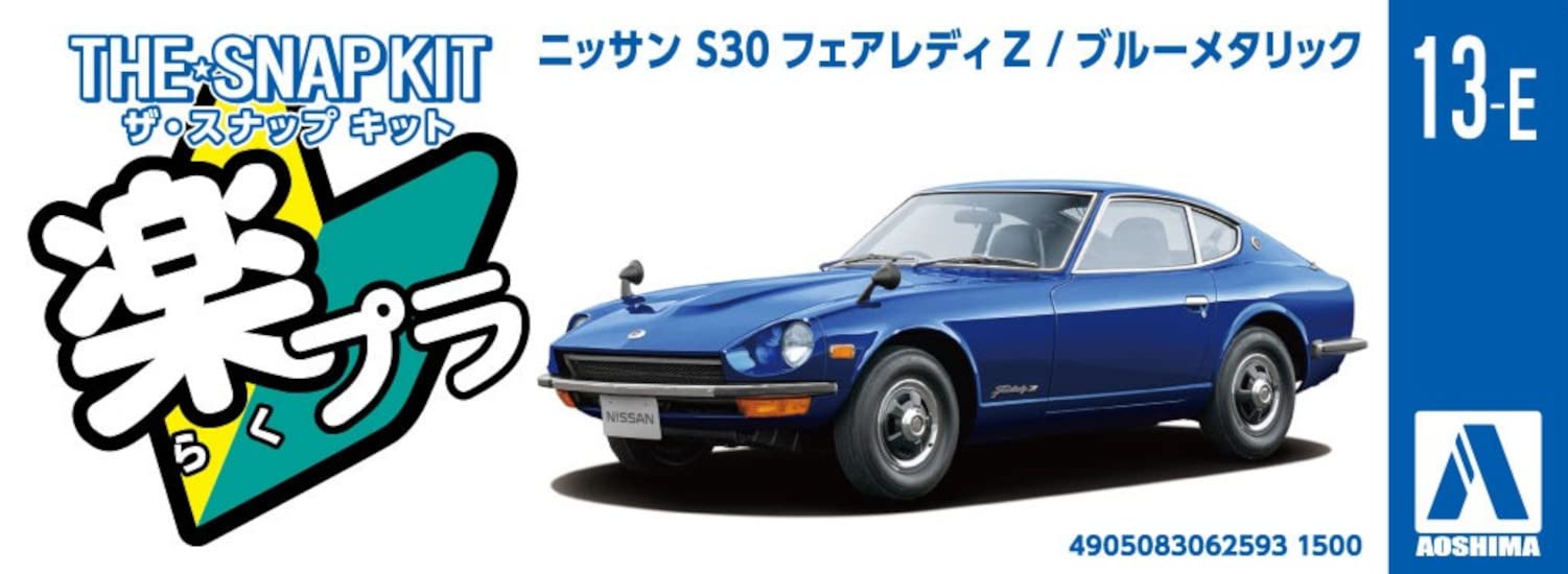 AOSHIMA The Snap Kit No.13-E 1/32 Nissan S30 Fairlady Z Blue Metallic Plastic Model- Japan Figure Store - #1 Bring To You The Best Japanese Goods