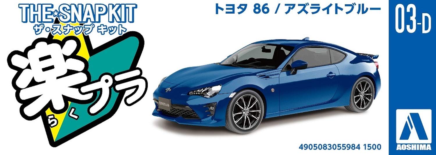 AOSHIMA 55984 Toyota 86 Azurite-Blue 1/32 Pre-Painted Snap-Fit Kit- Japan Figure Store - #1 Bring To You The Best Japanese Goods