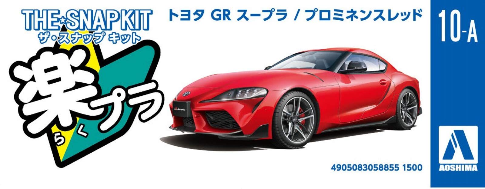AOSHIMA The Snap Kit 1/32 Toyota Gr Supra Prominence Red Plastic Model- Japan Figure Store - #1 Bring To You The Best Japanese Goods