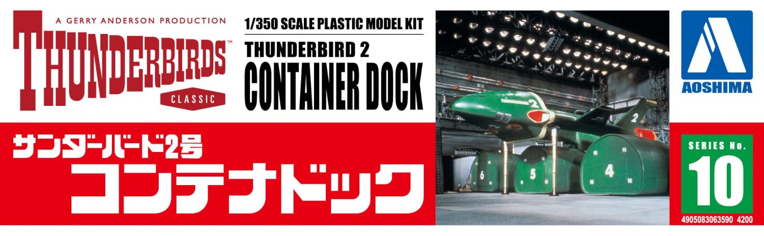 AOSHIMA Thunderbirds 1/350 Tb-2 Container Dock Plastic Model- Japan Figure Store - #1 Bring To You The Best Japanese Goods