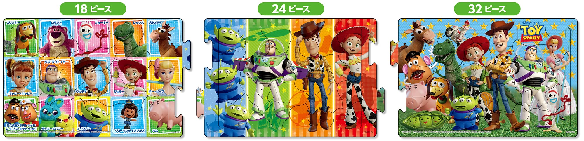 Apollo-Sha 24-171 Jigsaw Puzzle Disney Toy Story Panorama Puzzle 18+24+32 Pieces- Japan Figure Store - #1 Bring To You The Best Japanese Goods