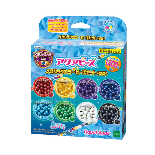 Epoch Aquabeads Metallic Color Bead Set St Mark Certified Age 6+ Water Toy Kit- Japan Figure Store - #1 Bring To You The Best Japanese Goods