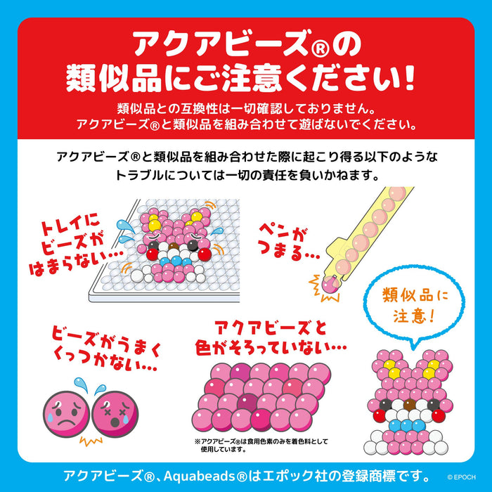 Epoch Aquabeads Toy AQ-103 Water-Stick Making Set St Mark Certified for Ages 6 and Up- Japan Figure Store - #1 Bring To You The Best Japanese Goods