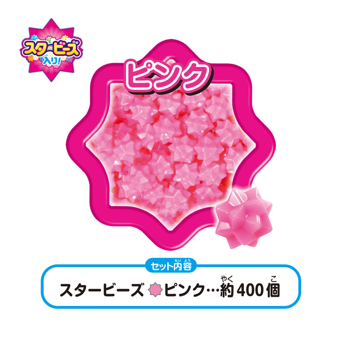 Epoch Aquabeads Star Beads Pink Toy Water Sticks for Ages 6 and Up AQ-325 St Mark Certified- Japan Figure Store - #1 Bring To You The Best Japanese Goods