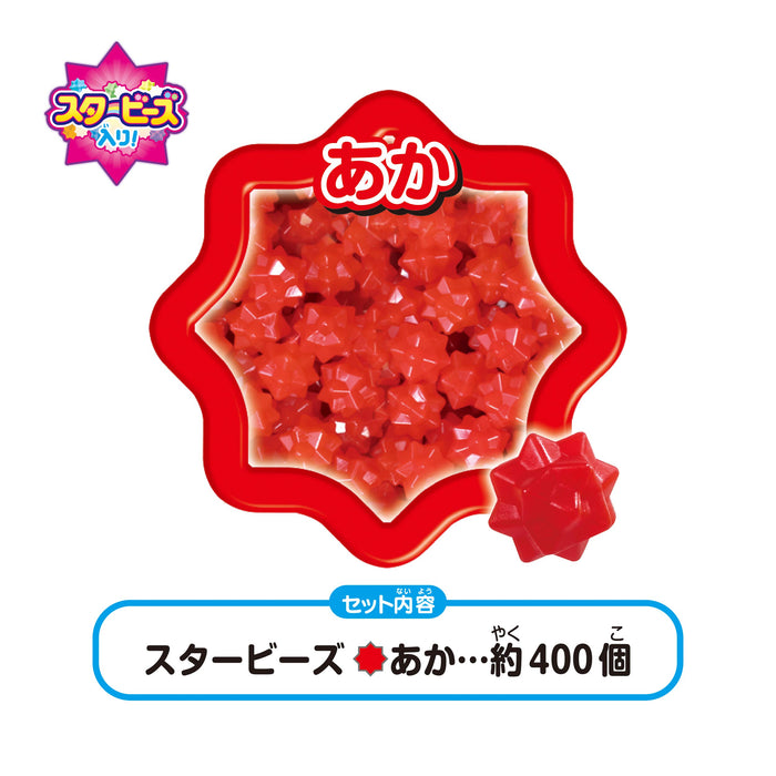 Epoch Aquabeads Toy Red Star Beads AQ-323 St Mark Certified For Ages 6+- Japan Figure Store - #1 Bring To You The Best Japanese Goods