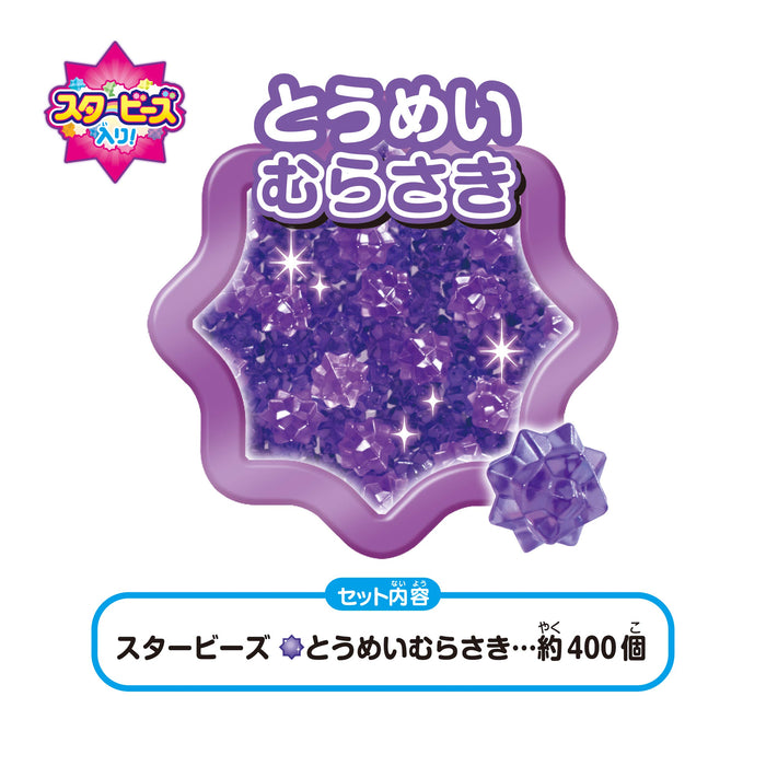 Epoch Aquabeads Star Beads Tomei Murasaki Toy age 6+ Water-Stick AQ-335- Japan Figure Store - #1 Bring To You The Best Japanese Goods