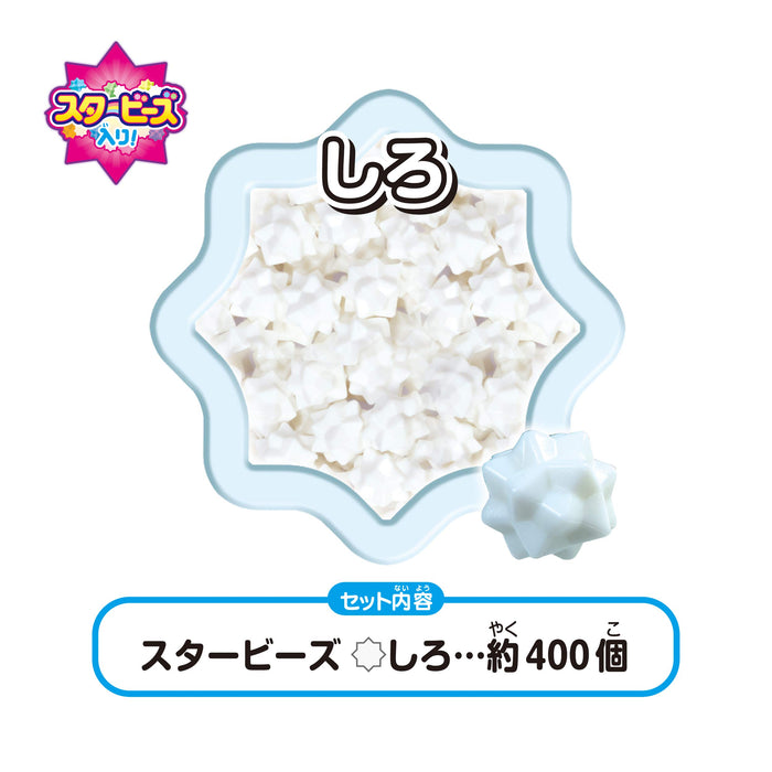 Epoch Aquabeads Star Beads White Toy Water Sticking AQ-329 Suitable for Ages 6+- Japan Figure Store - #1 Bring To You The Best Japanese Goods