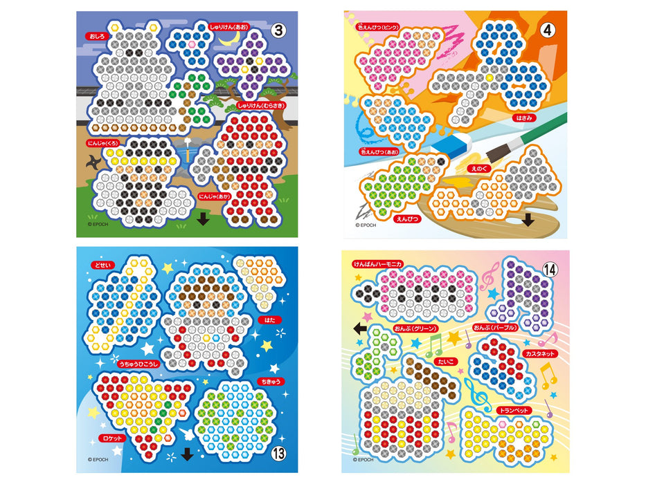 Epoch AQ-262 Aquabeads Toy Set Part 4 - Water-Stick Ages 6+ St Mark Certified- Japan Figure Store - #1 Bring To You The Best Japanese Goods