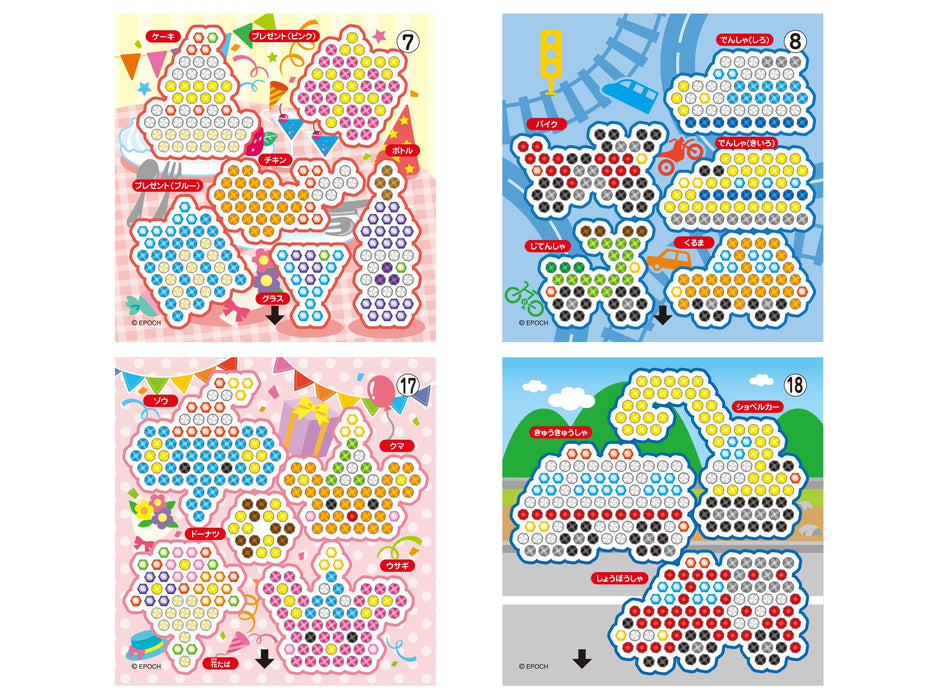 Epoch AQ-262 Aquabeads Toy Set Part 4 - Water-Stick Ages 6+ St Mark Certified- Japan Figure Store - #1 Bring To You The Best Japanese Goods