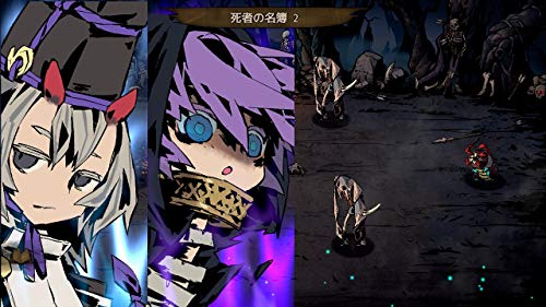 Arc System Works Mistover Ps4 Playstation 4 - New Japan Figure 4510772200011 7