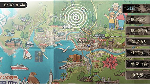 Arc System Works World End Syndrome Ps Vita Sony Playstation - New Japan Figure 4510772180092 9