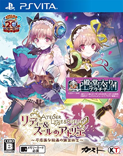 Atelier Lydie & Soeur Fushigi Na Kaiga No Renkinjutsu Samurai Sony Ps Vita Playstation - New Japan Figure 4988615096570