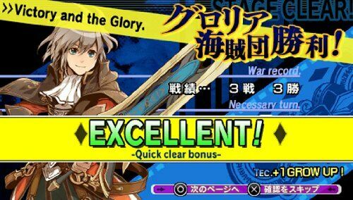 Atlas Gloria Union Psp