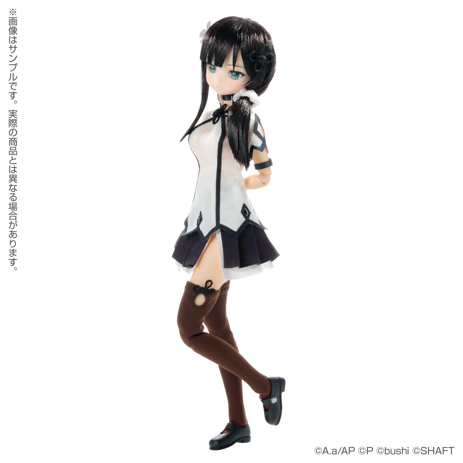 Azone International Japan Pureneemo Character Series No.137 King Ameka 1/6 Scale Vinyl Figure Doll- Japan Figure Store - #1 Bring To You The Best Japanese Goods