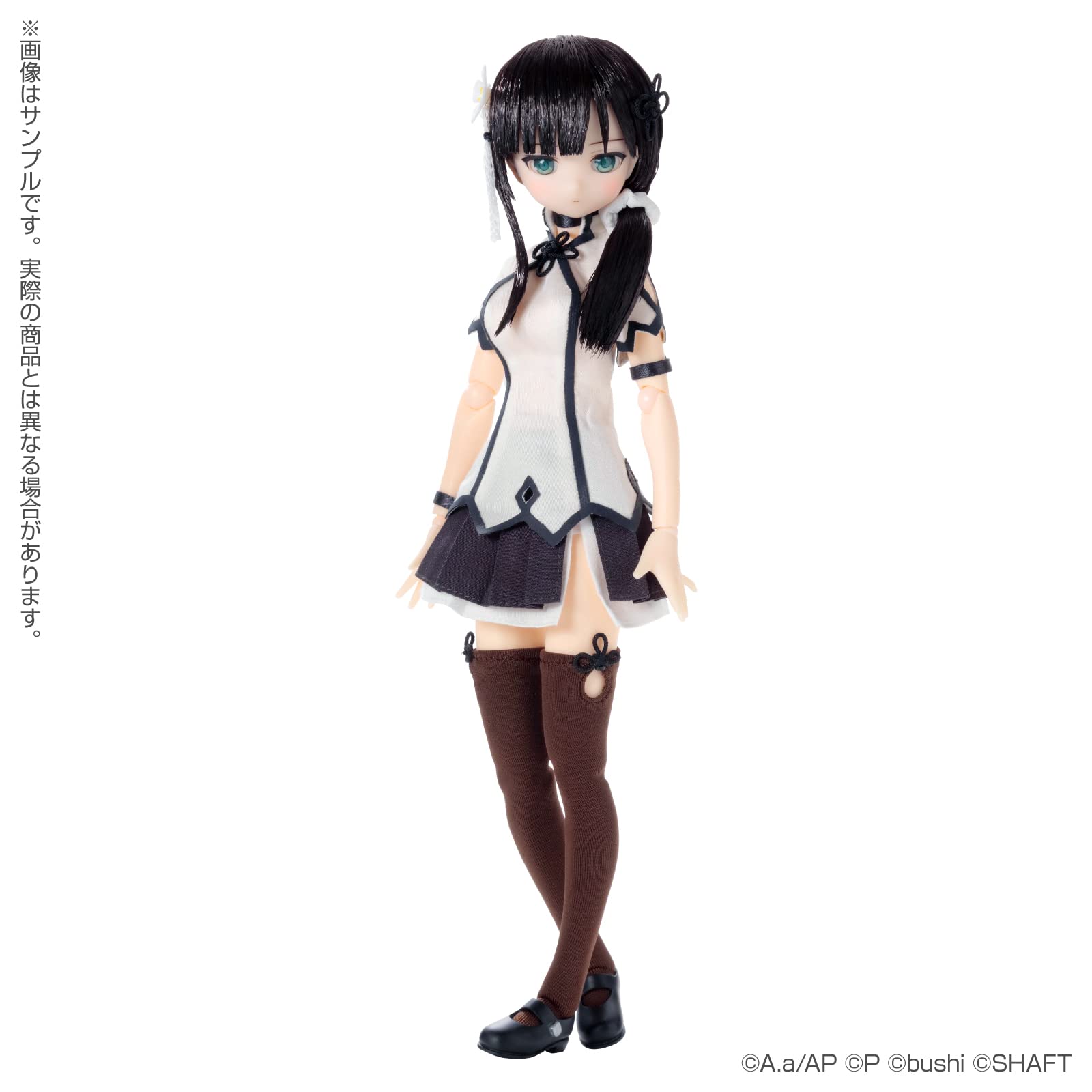 Azone International Japan Pureneemo Character Series No.137 King Ameka 1/6 Scale Vinyl Figure Doll- Japan Figure Store - #1 Bring To You The Best Japanese Goods