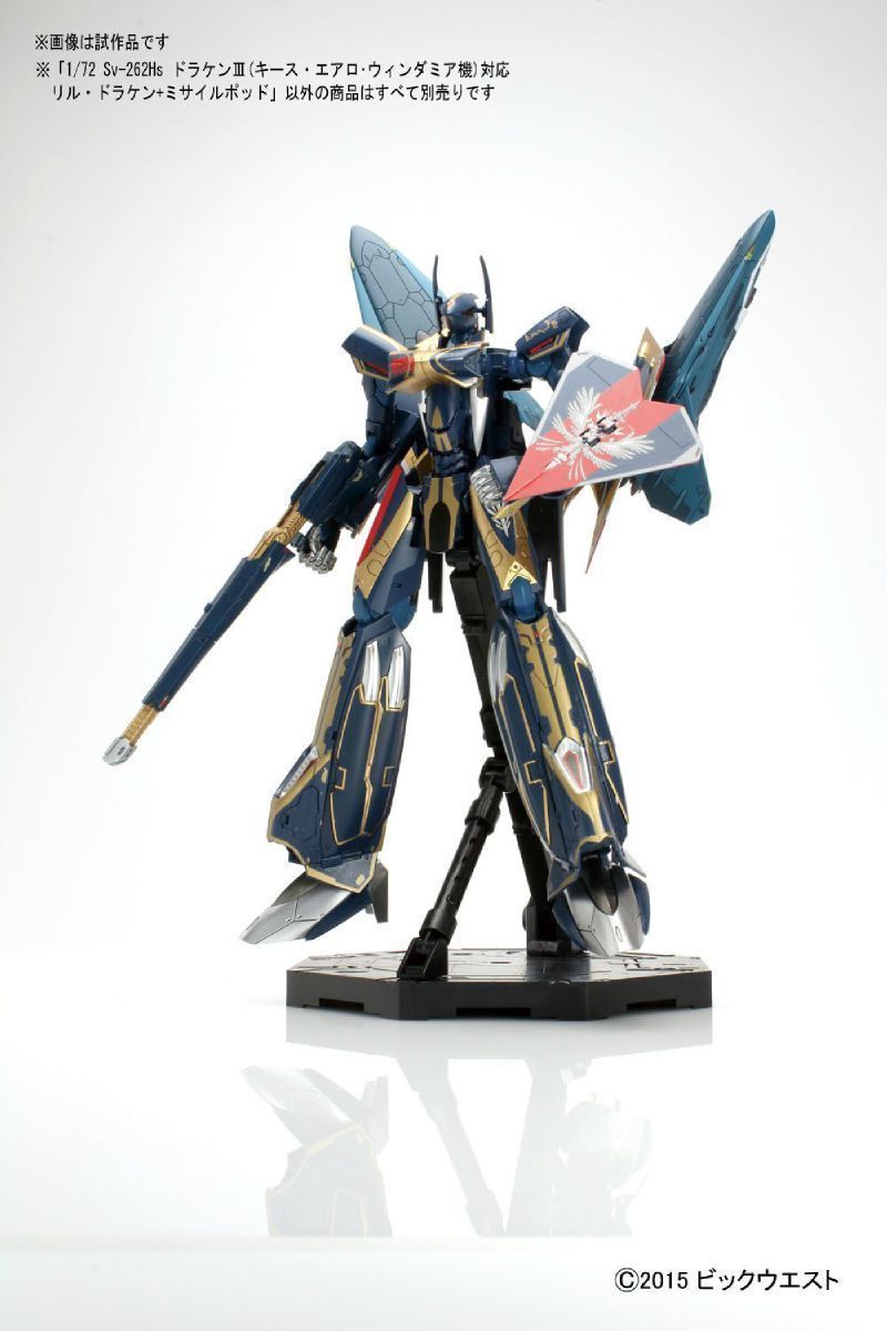 Bandai 1/72 Lilldraken + Missile Pod For Sv-262hs Draken Iii Keith Use Model Kit