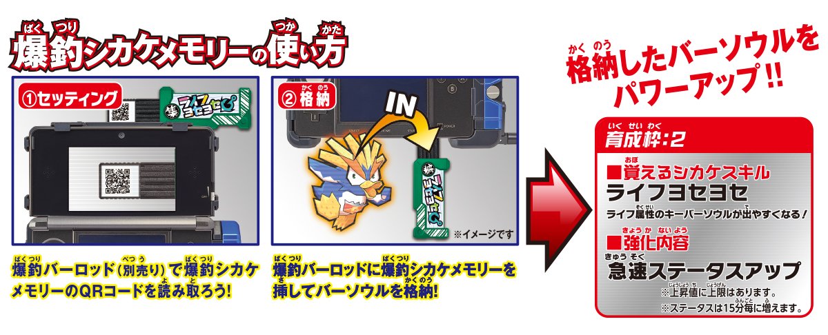 Bandai Bakutsuri Bar Hunter Life Yose Memory Game for Kids- Japan Figure Store - #1 Bring To You The Best Japanese Goods