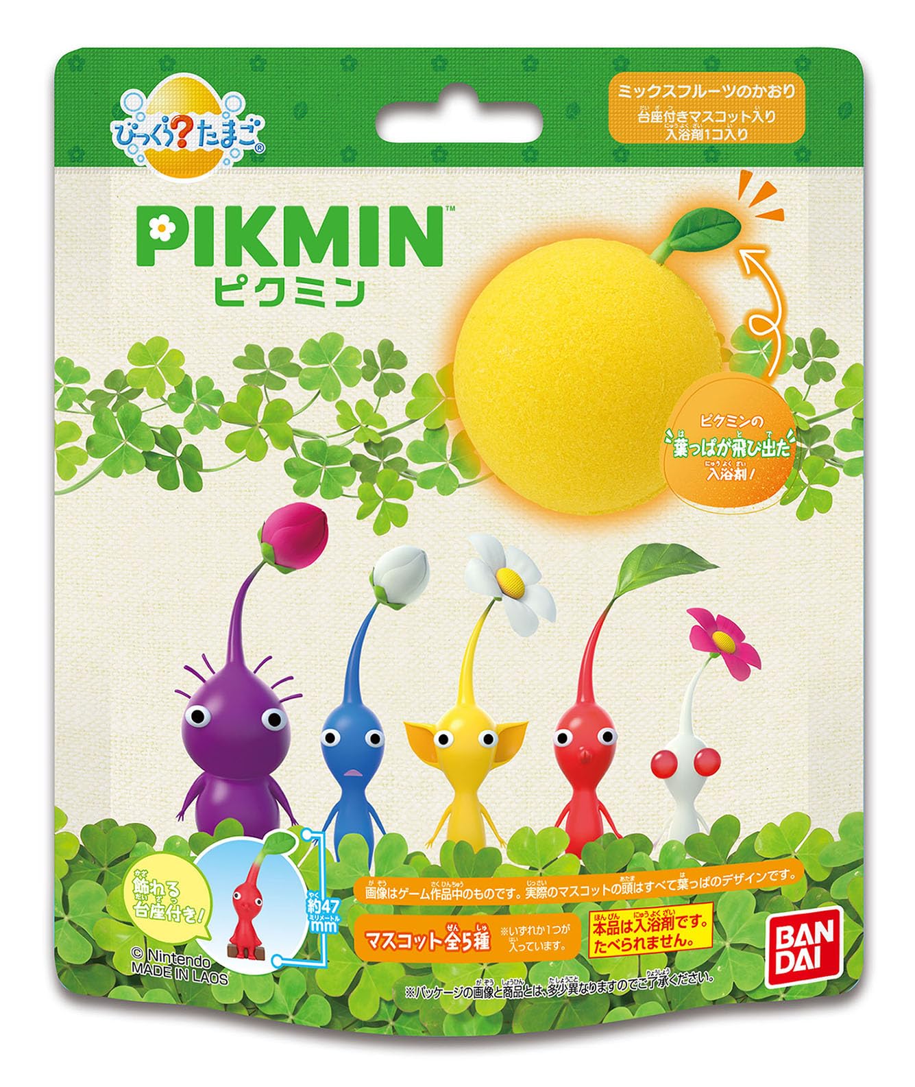 Bandai Bikkura Egg Pikmin Toy - 1 Piece Collectible Miniature Figure- Japan Figure Store - #1 Bring To You The Best Japanese Goods