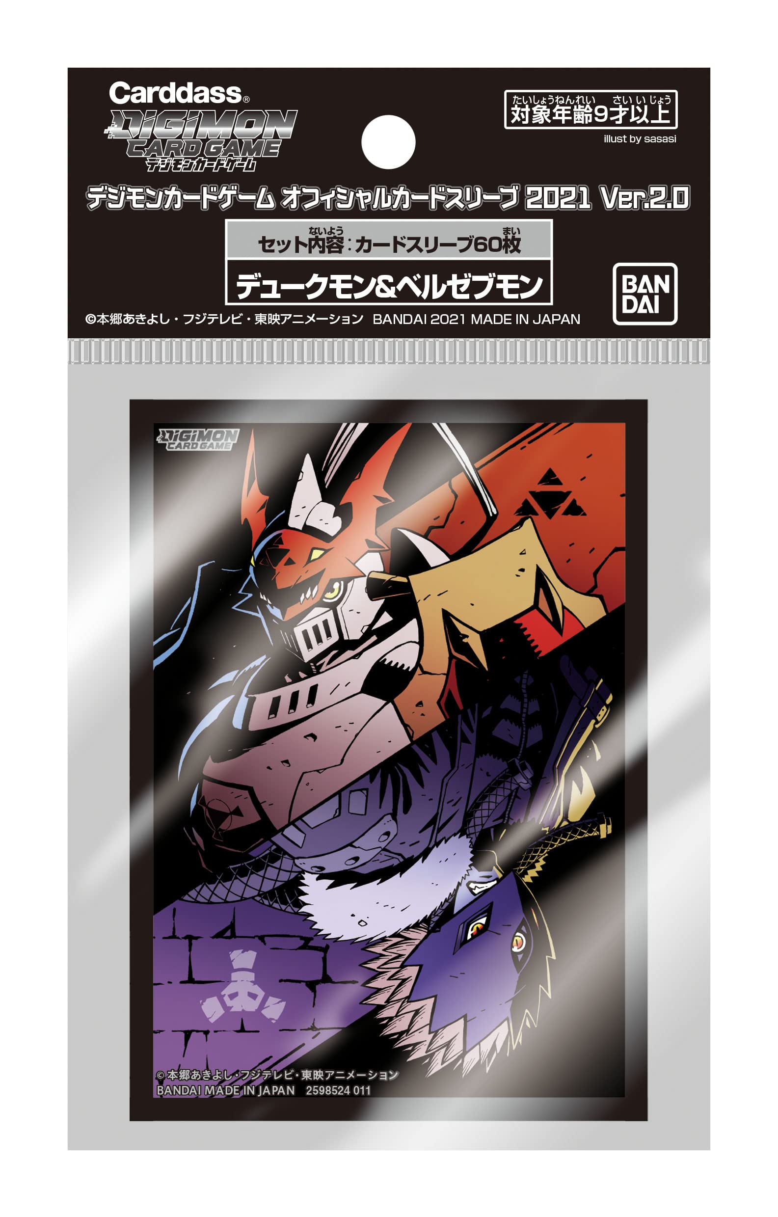 Bandai Digimon Card Game Official Card Sleeve 2021 Ver.2.0 Dukemon Beelzebumon- Japan Figure Store - #1 Bring To You The Best Japanese Goods