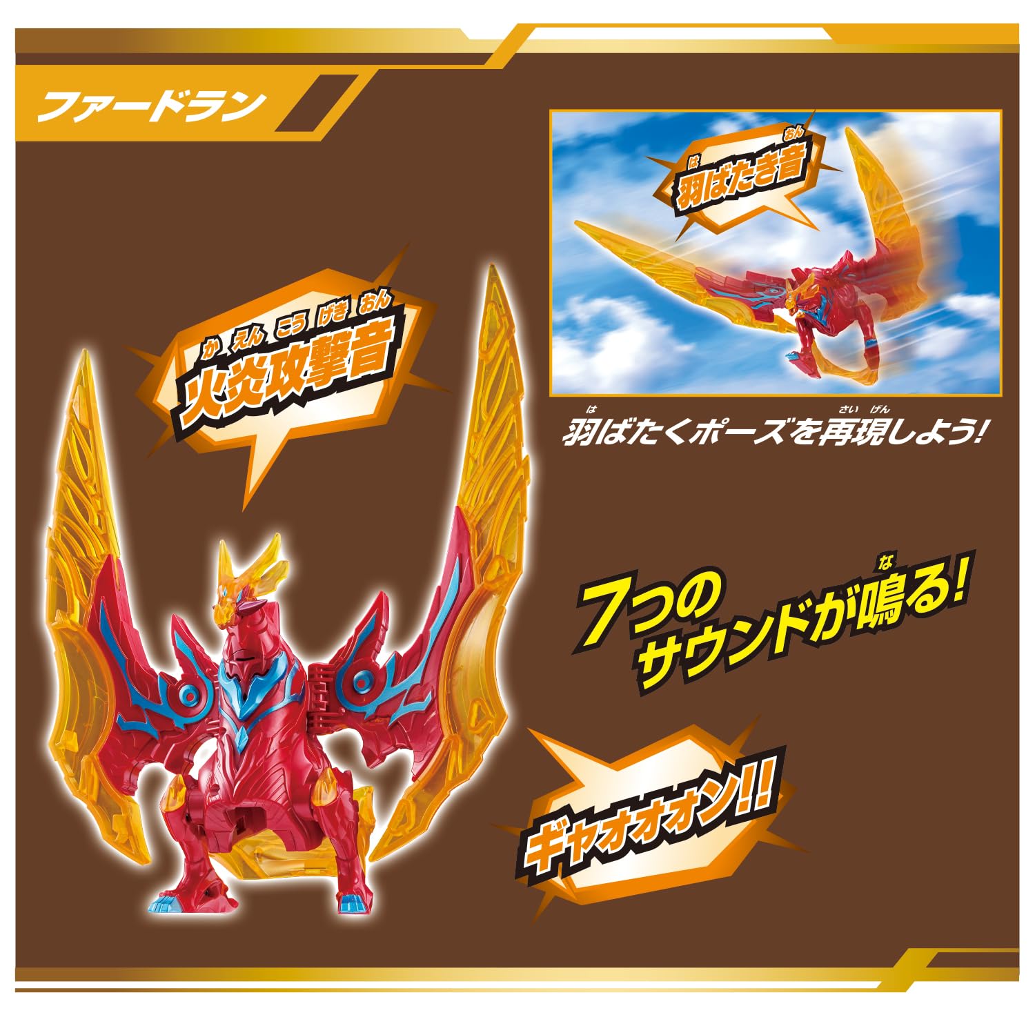 Bandai Ultimate DX Chill Sofa Lancer Complete Box Set- Japan Figure Store - #1 Bring To You The Best Japanese Goods