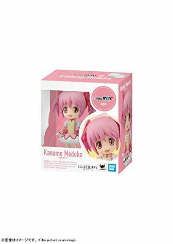 Bandai Figuarts Mini Puella Magi Madoka Magica Madoka Kaname Figure
