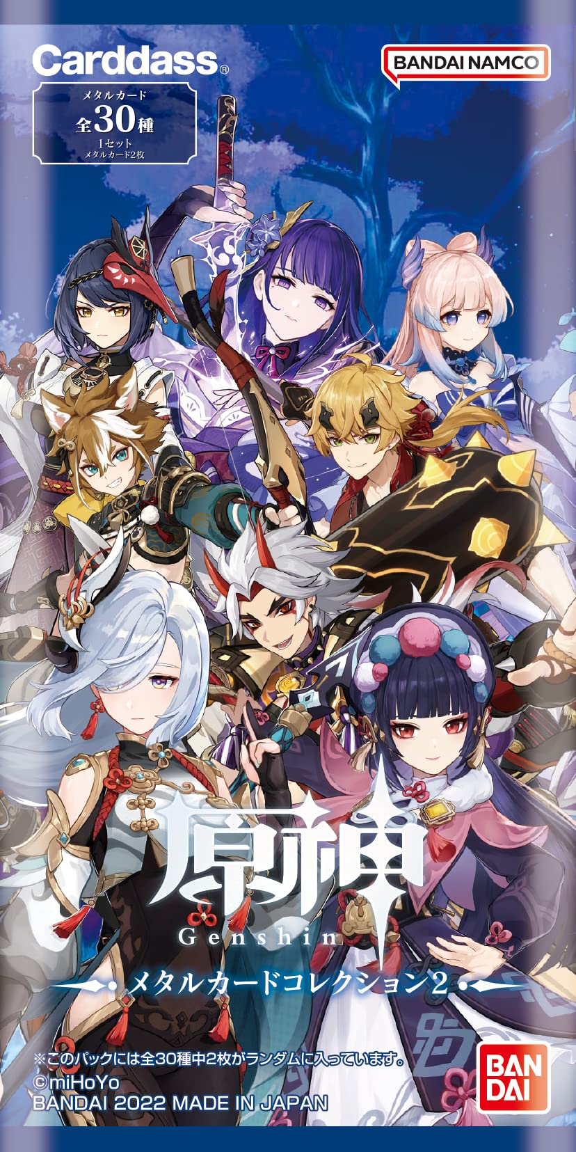 Bandai Genshin Impact Metal Card Collection 2 Sealed Box 20 Packs Trading Cards- Japan Figure Store - #1 Bring To You The Best Japanese Goods