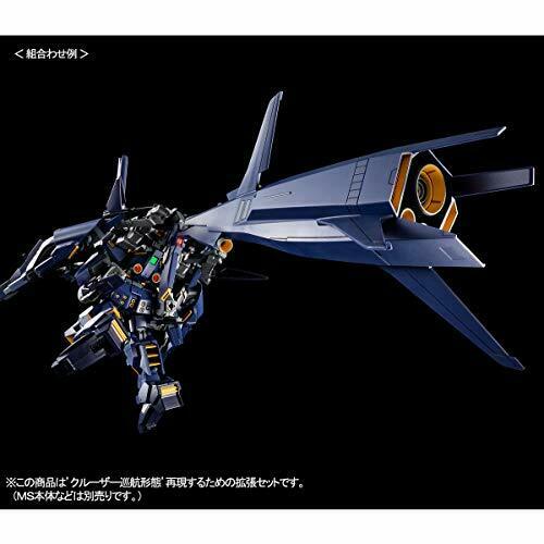 Bandai Hg 1/144 Booster Expansion Set Cruiser Mode Combat Deployment Colors Kit