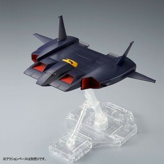 Bandai Hguc 1/144 Do-dai Kai A.e.u.g. Sub Flight System Model Kit Z Gundam- Japan Figure Store - #1 Bring To You The Best Japanese Goods