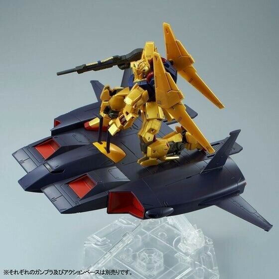 Bandai Hguc 1/144 Do-dai Kai A.e.u.g. Sub Flight System Model Kit Z Gundam- Japan Figure Store - #1 Bring To You The Best Japanese Goods