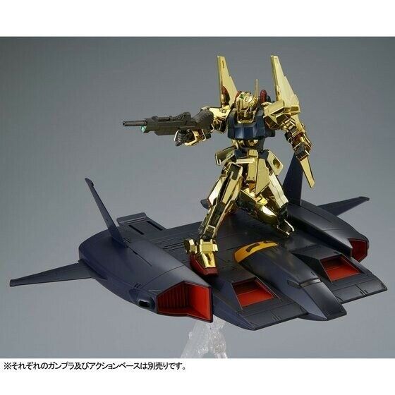 Bandai Hguc 1/144 Do-dai Kai A.e.u.g. Sub Flight System Model Kit Z Gundam- Japan Figure Store - #1 Bring To You The Best Japanese Goods