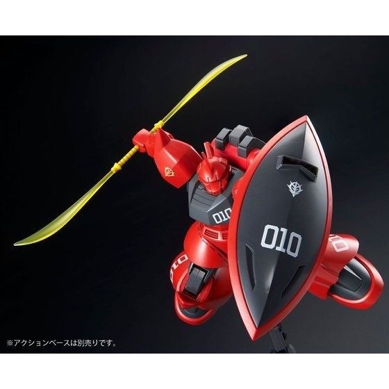 Bandai Hguc 1/144 Ms-14b Jonny Ridden's Gelgoog Model Kit Gundam Msv-r- Japan Figure Store - #1 Bring To You The Best Japanese Goods