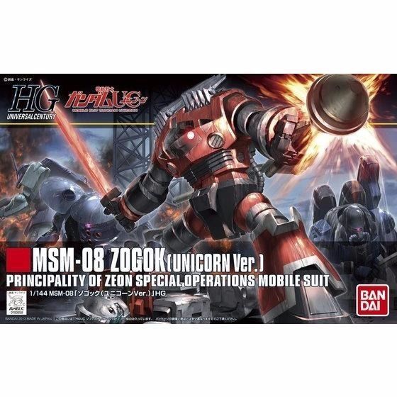 Bandai Hguc 1/144 Msm-08 Zogok Unicorn Ver Plastic Model Kit Gundam Uc Japan - Japan Figure
