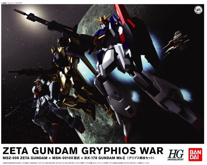 Bandai Hguc 1/144 Zeta Gundam Gryphios War Set Plastic Model Kit - Japan Figure