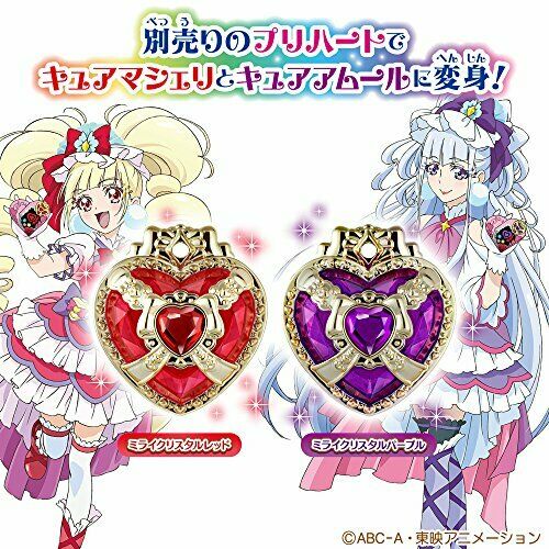 Bandai Hugtto! Precure Cure Masheri & Cure Amur Make-up Mirai Crystal Set- Japan Figure Store - #1 Bring To You The Best Japanese Goods