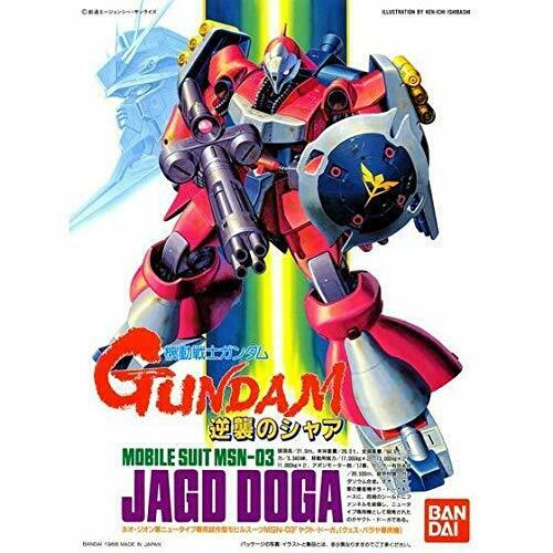 Bandai Jagd Doga Quess Ea Use Gunpla Model Kit- Japan Figure Store - #1 Bring To You The Best Japanese Goods