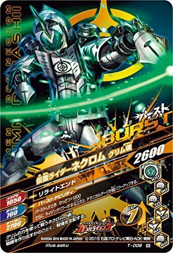 Bandai Kamen Masked Rider Ghost Dx Grimm Sanzo Himiko Ghost Eyecon Set- Japan Figure Store - #1 Bring To You The Best Japanese Goods