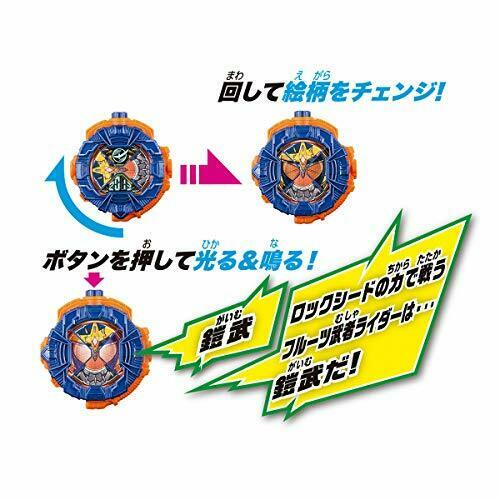 Bandai Kamen Rider Zi-o Dx Gaim Ride Watch- Japan Figure Store - #1 Bring To You The Best Japanese Goods