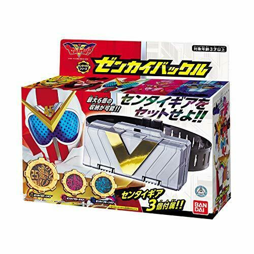 Bandai Kikai Sentai Zenkaiger Zenkai Buckle- Japan Figure Store - #1 Bring To You The Best Japanese Goods