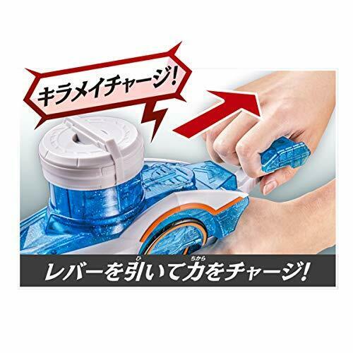 Bandai Mashin Sentai Kiramager Dx Kirramei Shot- Japan Figure Store - #1 Bring To You The Best Japanese Goods