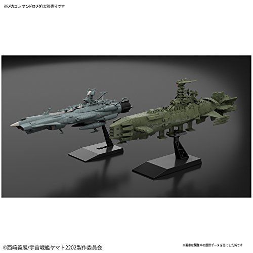 Bandai Mecha Colle No.03 Guyzengun Weapons Group Karakrum Class Combatant Ship- Japan Figure Store - #1 Bring To You The Best Japanese Goods