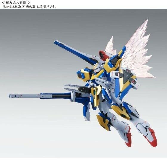 Bandai Mg 1/100 Assault Buster Expansion Parts For V2 Gundam Ver Ka Model Kit- Japan Figure Store - #1 Bring To You The Best Japanese Goods