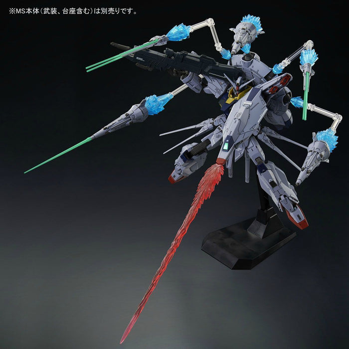 Bandai Mg 1/100 Dragoon Display Effect For Providence Gundam Model Kit Seed- Japan Figure Store - #1 Bring To You The Best Japanese Goods