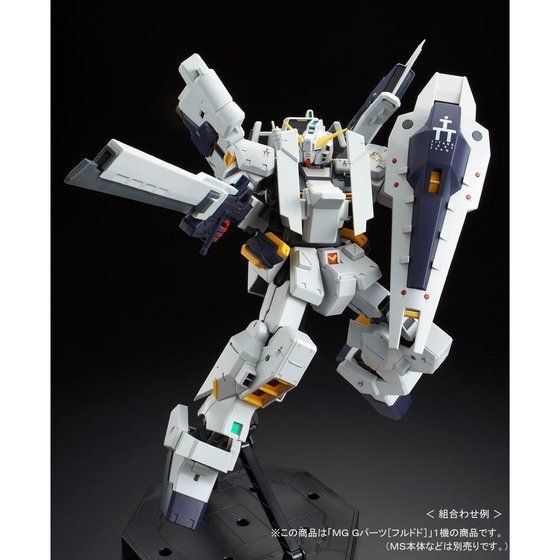 Bandai Mg 1/100 Ff-x29a G-parts Hrududu Plastic Model Kit Gundam Aoz- Japan Figure Store - #1 Bring To You The Best Japanese Goods