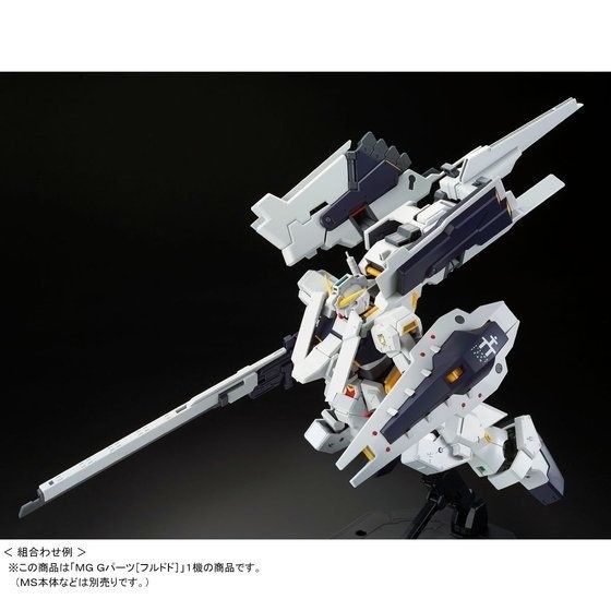 Bandai Mg 1/100 Ff-x29a G-parts Hrududu Plastic Model Kit Gundam Aoz- Japan Figure Store - #1 Bring To You The Best Japanese Goods