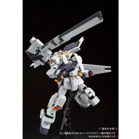Bandai Mg 1/100 Ff-x29a G-parts Hrududu Plastic Model Kit Gundam Aoz- Japan Figure Store - #1 Bring To You The Best Japanese Goods