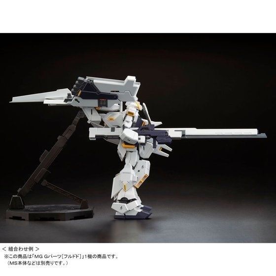 Bandai Mg 1/100 Ff-x29a G-parts Hrududu Plastic Model Kit Gundam Aoz- Japan Figure Store - #1 Bring To You The Best Japanese Goods