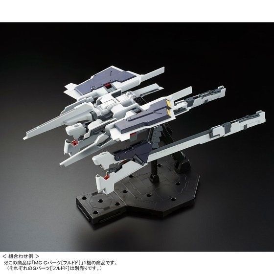 Bandai Mg 1/100 Ff-x29a G-parts Hrududu Plastic Model Kit Gundam Aoz- Japan Figure Store - #1 Bring To You The Best Japanese Goods