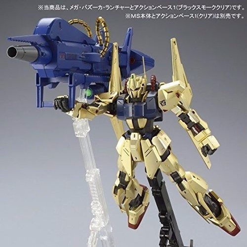 Bandai Mg 1/100 Fha-03m1 Mega Bazooka Launcher Plasric Model Kit- Japan Figure Store - #1 Bring To You The Best Japanese Goods