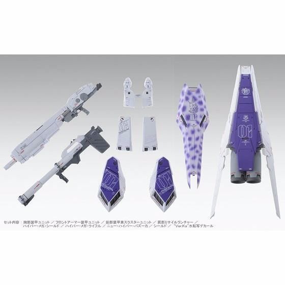 Bandai Mg 1/100 H.w.s. Expansion Set For Hi-nu Gundam Ver Ka Model Kit Japan- Japan Figure Store - #1 Bring To You The Best Japanese Goods