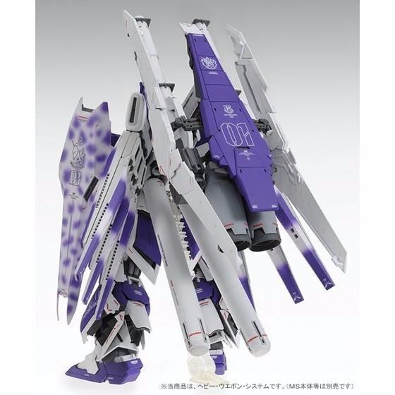 Bandai Mg 1/100 H.w.s. Expansion Set For Hi-nu Gundam Ver Ka Model Kit Japan- Japan Figure Store - #1 Bring To You The Best Japanese Goods
